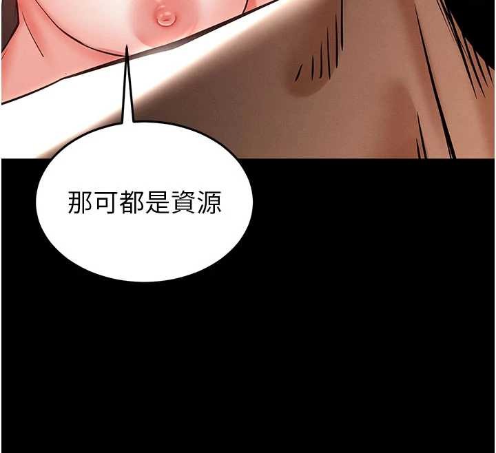 第69话-在老公面前被后入