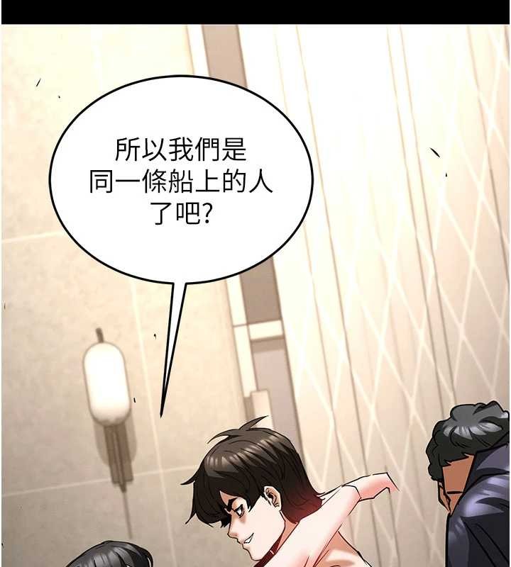 第69话-在老公面前被后入