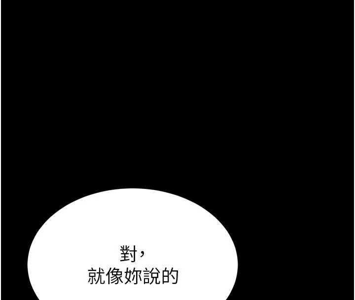 第69话-在老公面前被后入