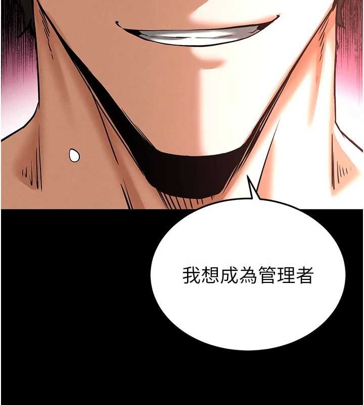 第69话-在老公面前被后入