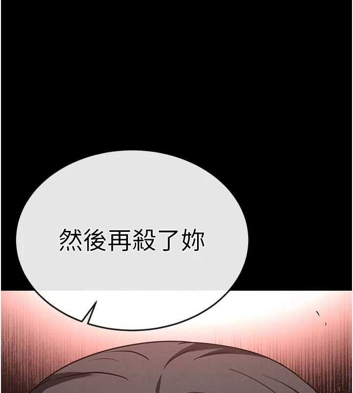 第69话-在老公面前被后入