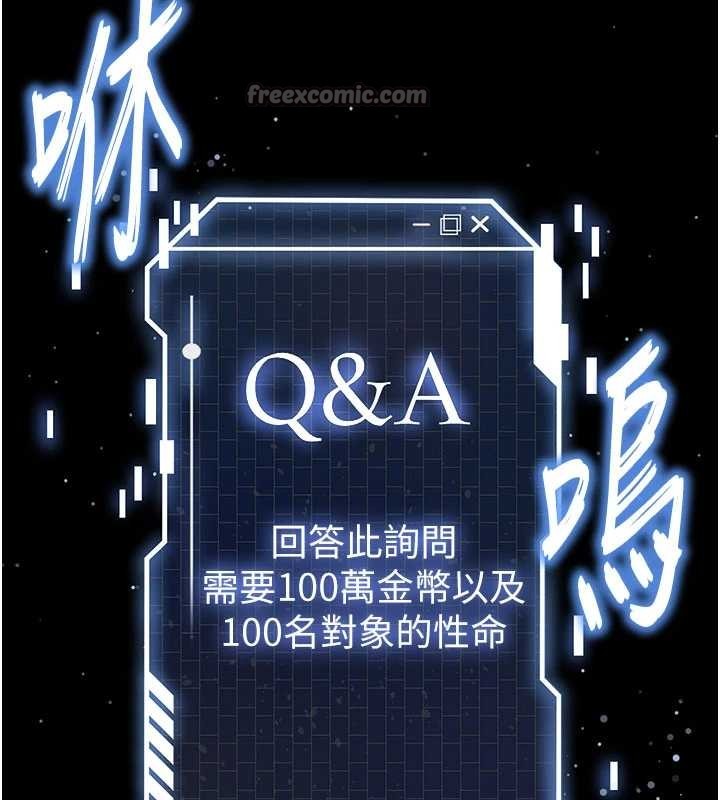 第69话-在老公面前被后入