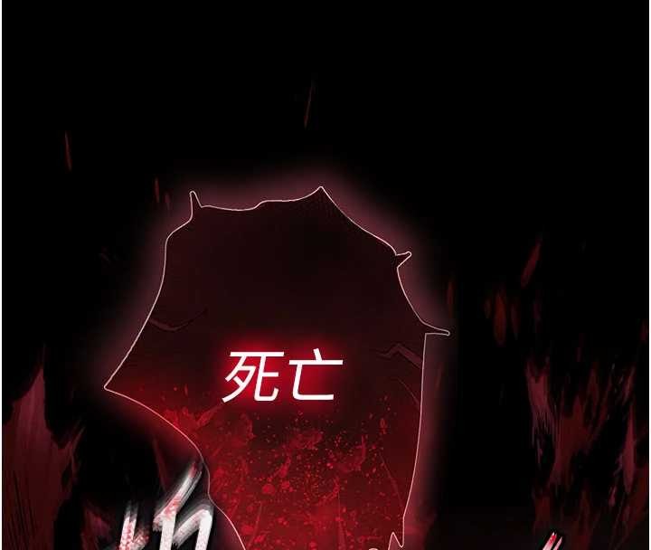 第69话-在老公面前被后入