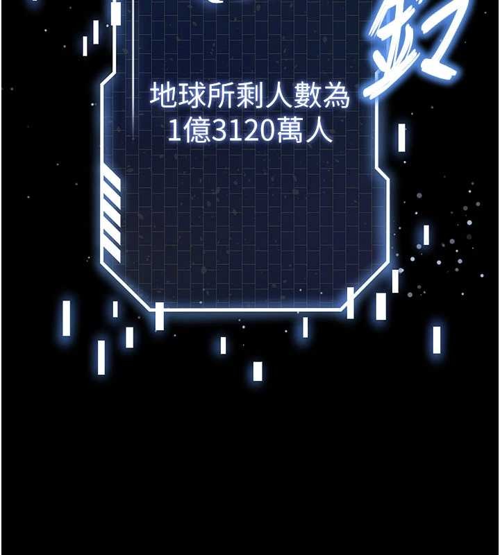 第69话-在老公面前被后入