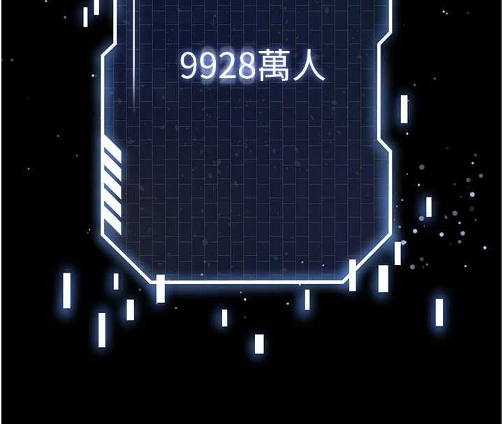 第69话-在老公面前被后入