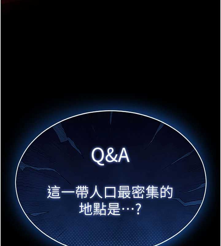 第69话-在老公面前被后入