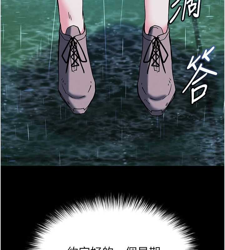 第69话-在老公面前被后入