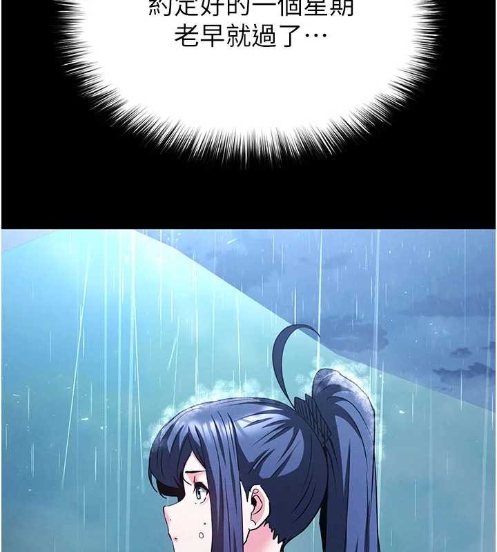 第69话-在老公面前被后入