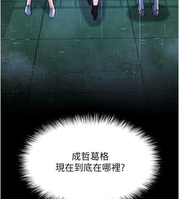 第69话-在老公面前被后入