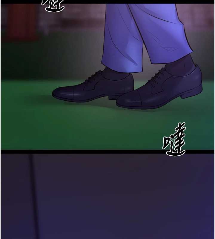 第58话-妳流泪的样子真令人兴奋