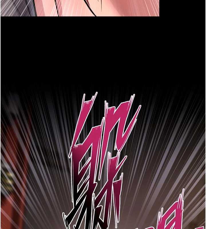 第58话-妳流泪的样子真令人兴奋