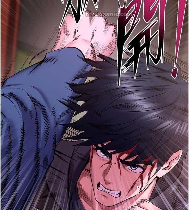 第58话-妳流泪的样子真令人兴奋