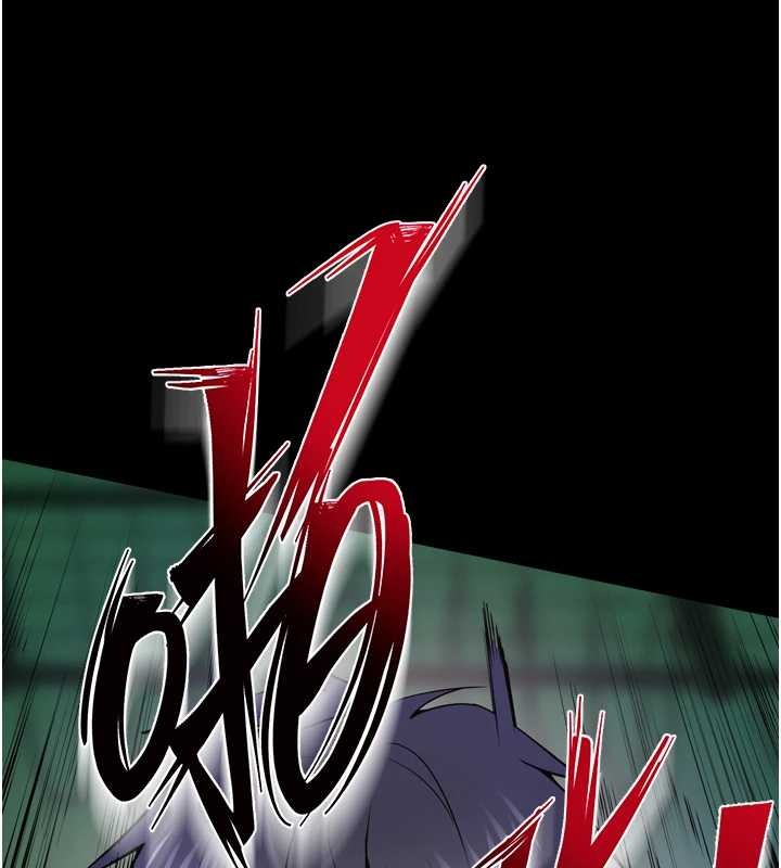 第58话-妳流泪的样子真令人兴奋