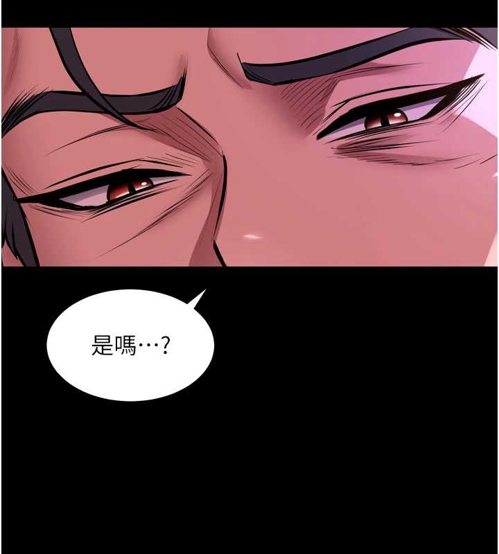 第58话-妳流泪的样子真令人兴奋