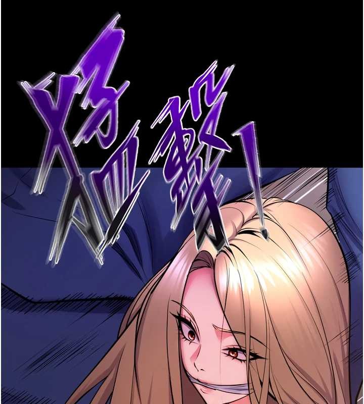 第58话-妳流泪的样子真令人兴奋