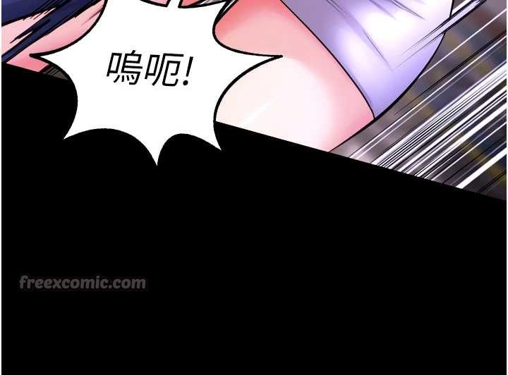 第58话-妳流泪的样子真令人兴奋