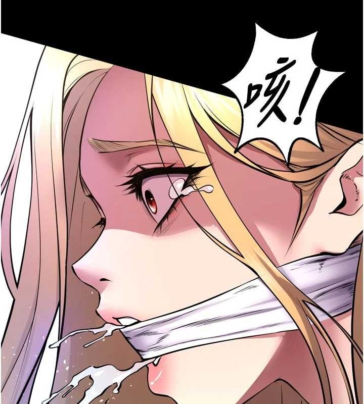 第58话-妳流泪的样子真令人兴奋