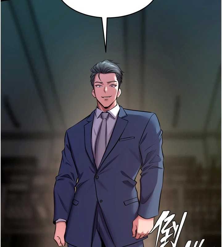 第58话-妳流泪的样子真令人兴奋