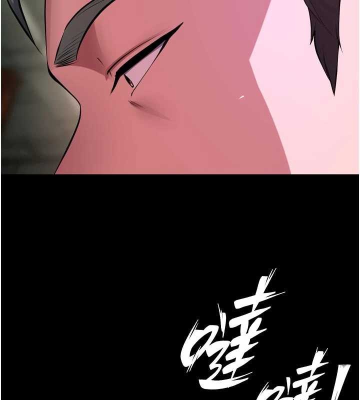 第58话-妳流泪的样子真令人兴奋