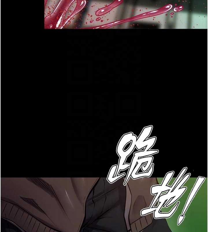 第58话-妳流泪的样子真令人兴奋