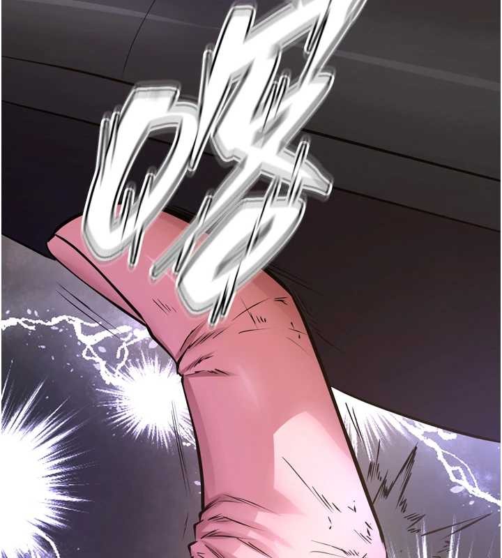 第58话-妳流泪的样子真令人兴奋