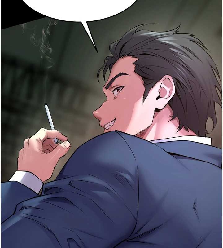 第58话-妳流泪的样子真令人兴奋