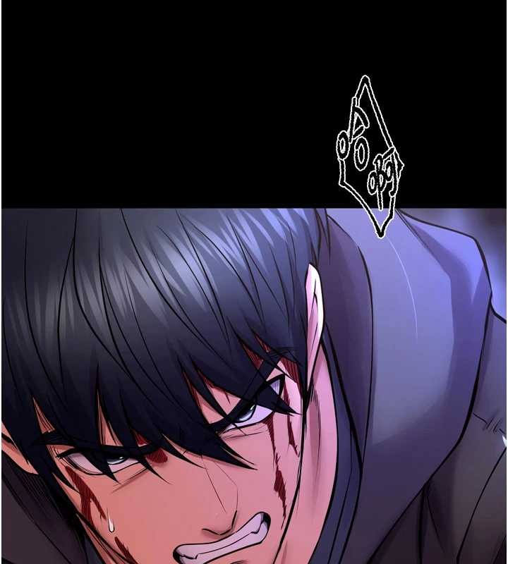 第58话-妳流泪的样子真令人兴奋