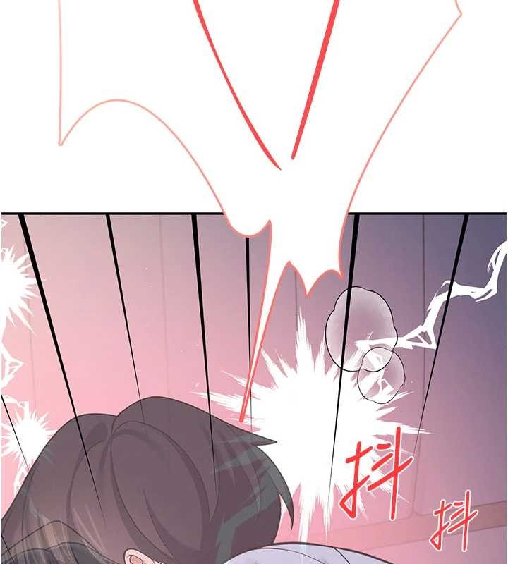 飛機杯女神連線中 第53话-这个姿势会被看光光啦♥ 第2页