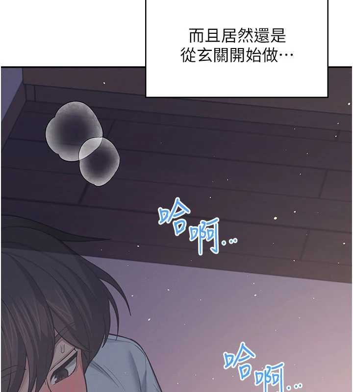 第53话-这个姿势会被看光光啦♥