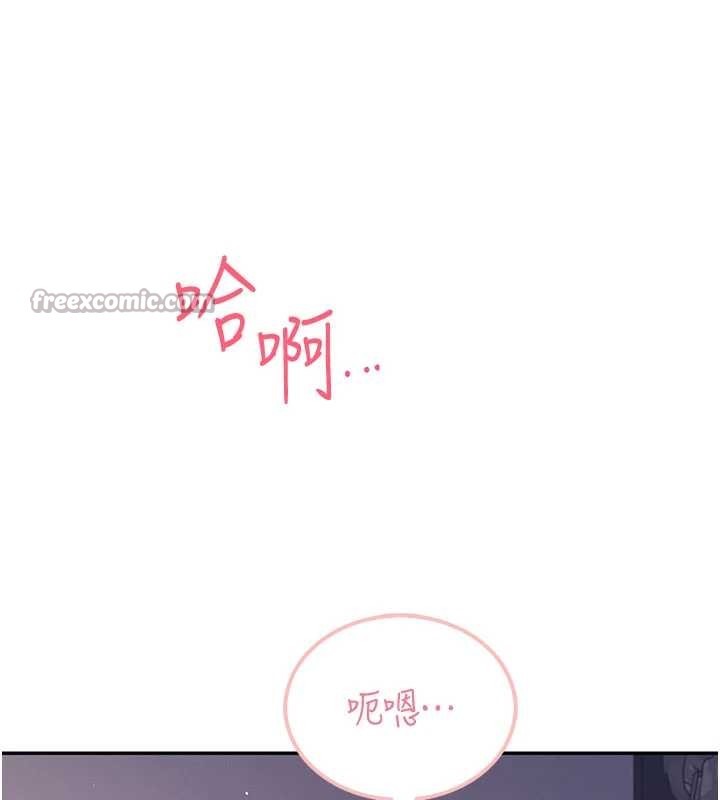 第53话-这个姿势会被看光光啦♥