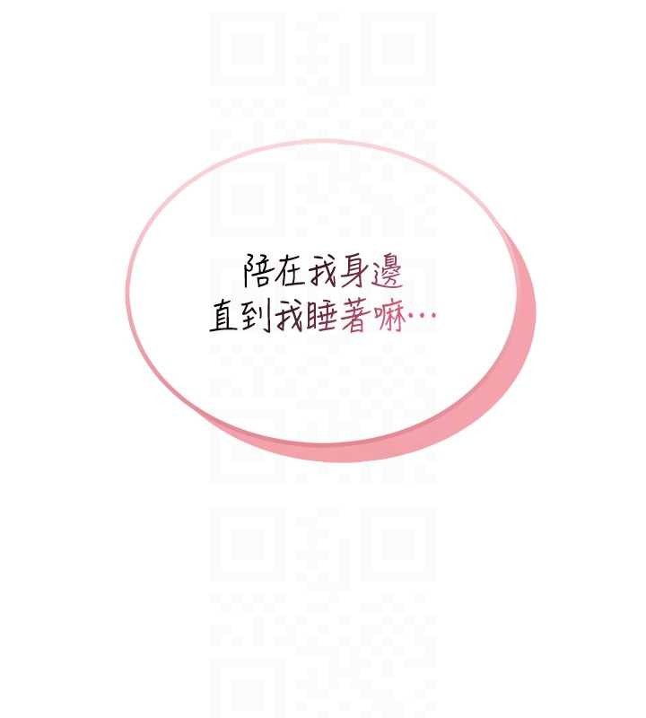 第53话-这个姿势会被看光光啦♥