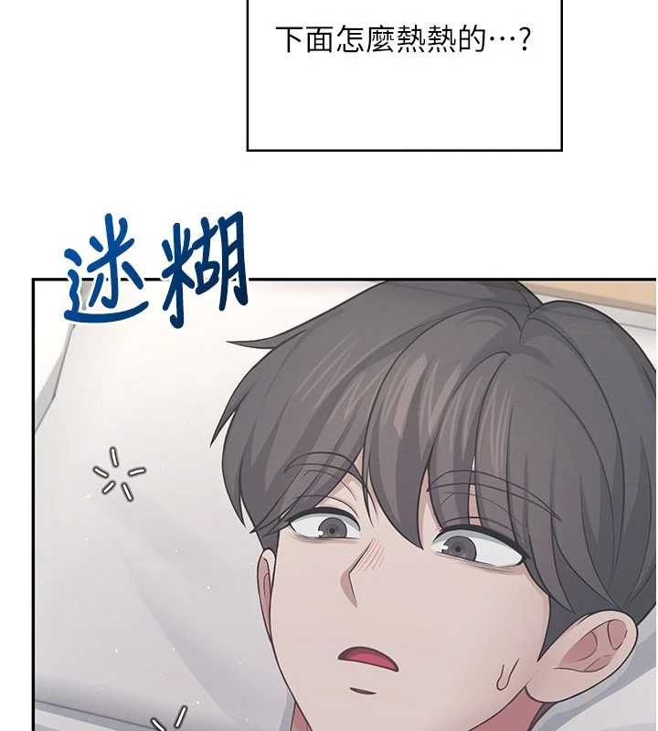 第53话-这个姿势会被看光光啦♥