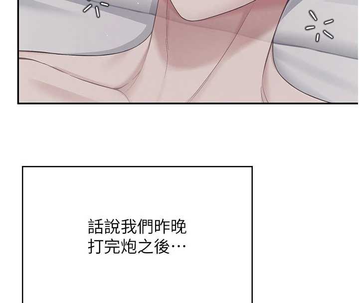 第53话-这个姿势会被看光光啦♥