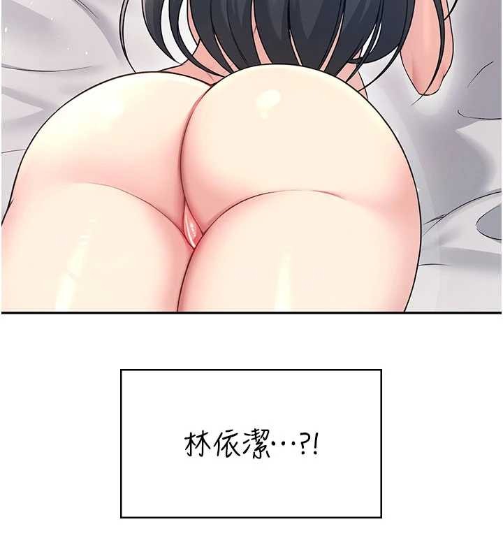 第53话-这个姿势会被看光光啦♥