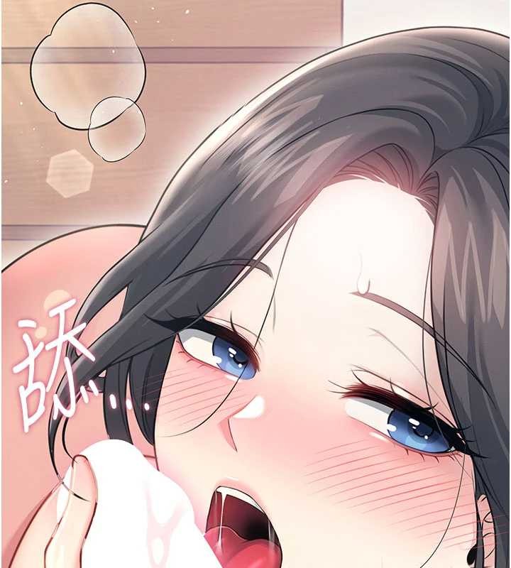 第53话-这个姿势会被看光光啦♥