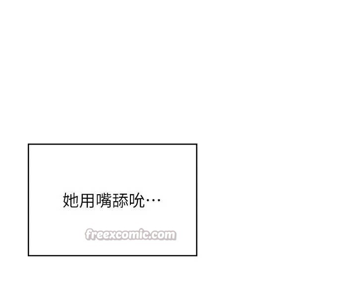 第53话-这个姿势会被看光光啦♥