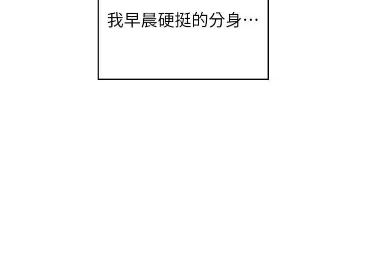 第53话-这个姿势会被看光光啦♥