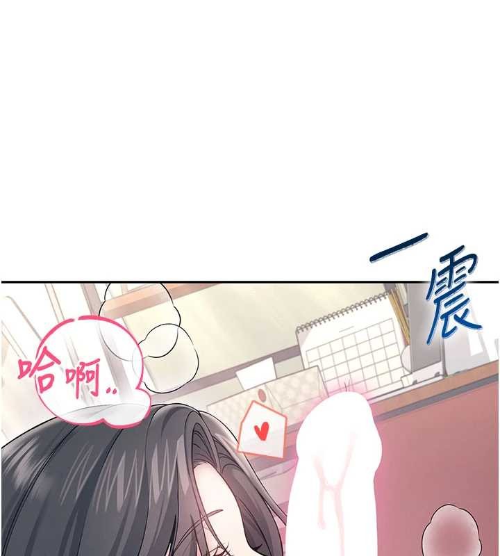 第53话-这个姿势会被看光光啦♥