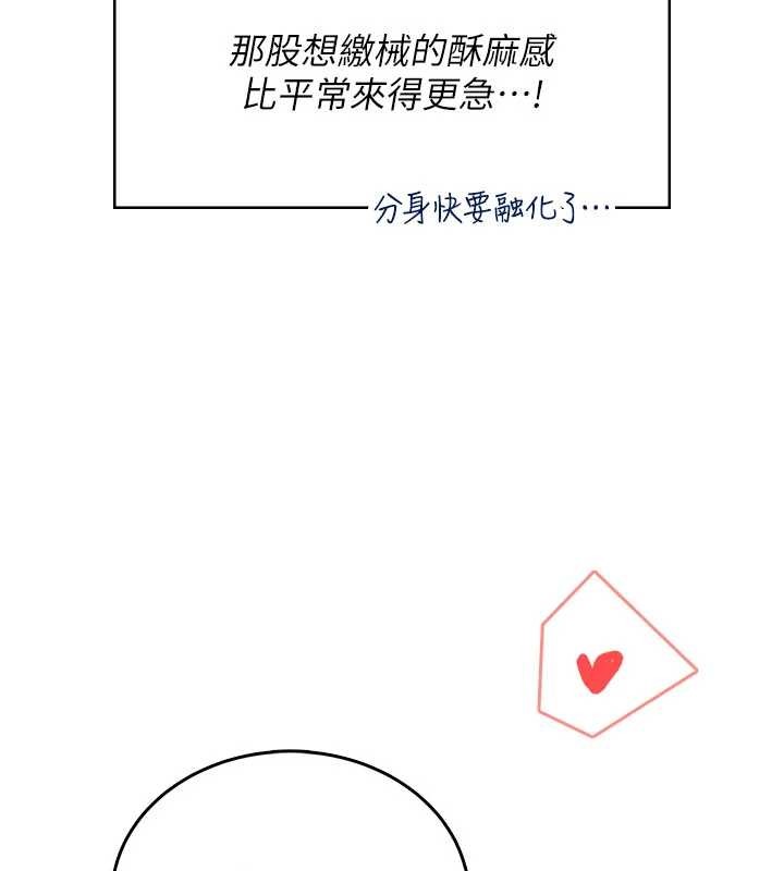 第53话-这个姿势会被看光光啦♥