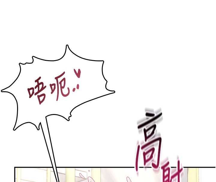 第53话-这个姿势会被看光光啦♥