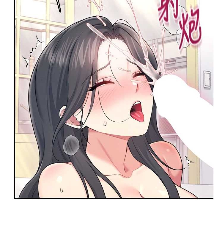 第53话-这个姿势会被看光光啦♥