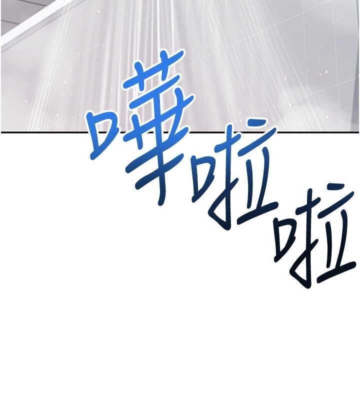 第53话-这个姿势会被看光光啦♥