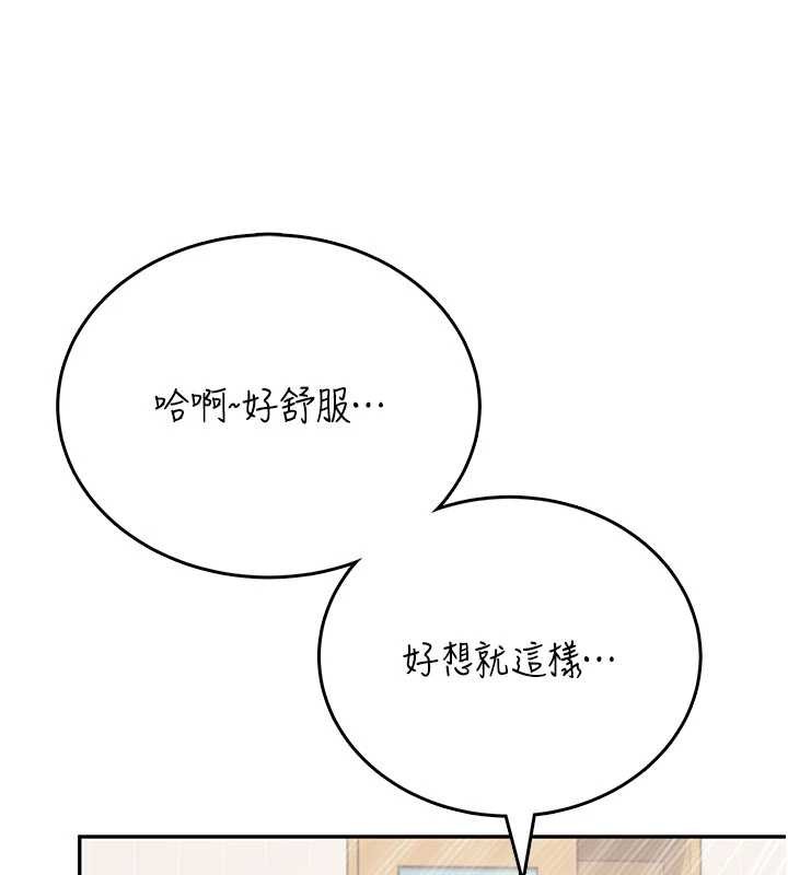 第53话-这个姿势会被看光光啦♥