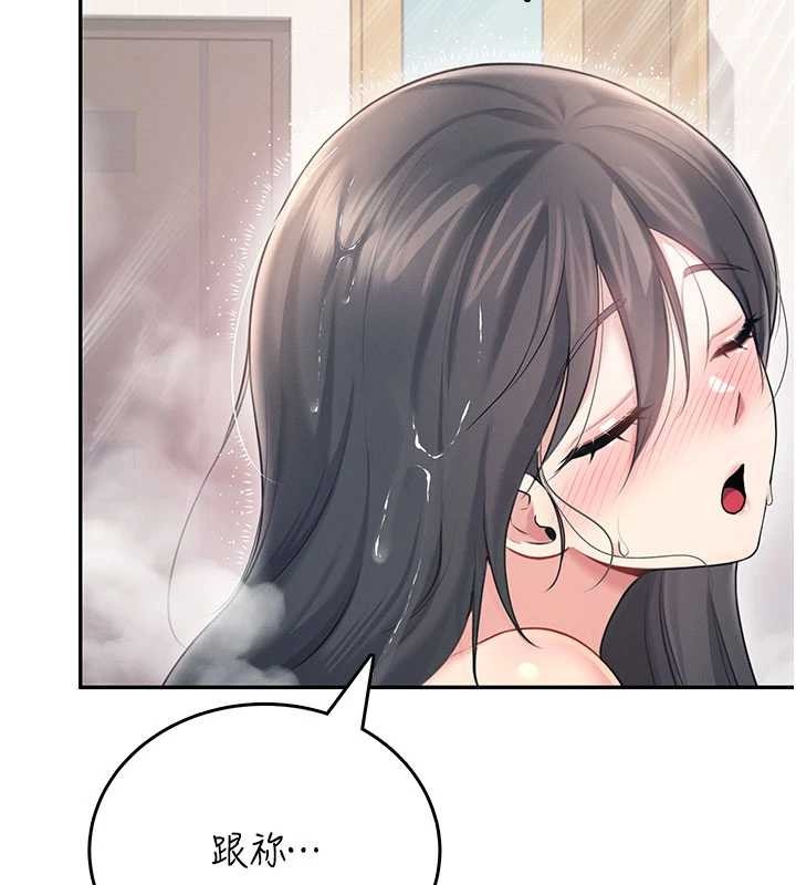 第53话-这个姿势会被看光光啦♥