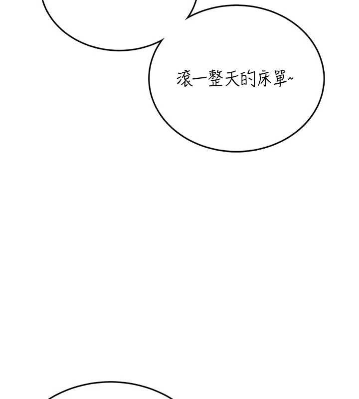 第53话-这个姿势会被看光光啦♥