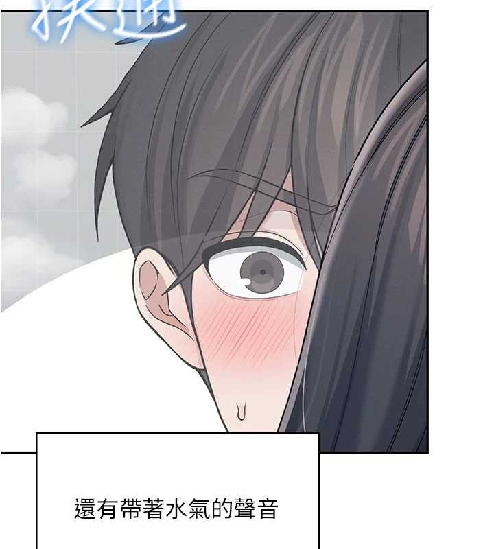 第53话-这个姿势会被看光光啦♥