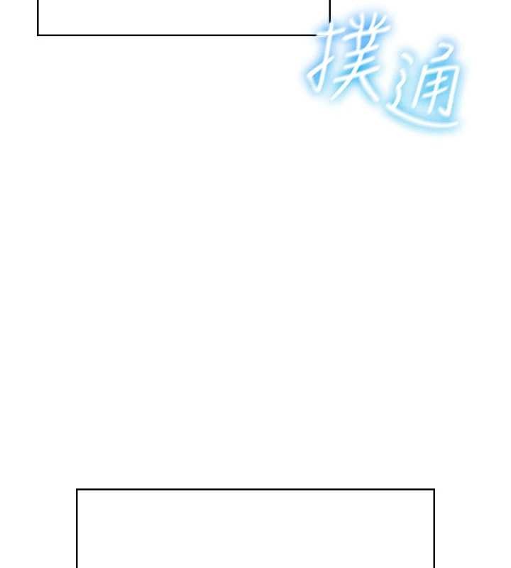 第53话-这个姿势会被看光光啦♥