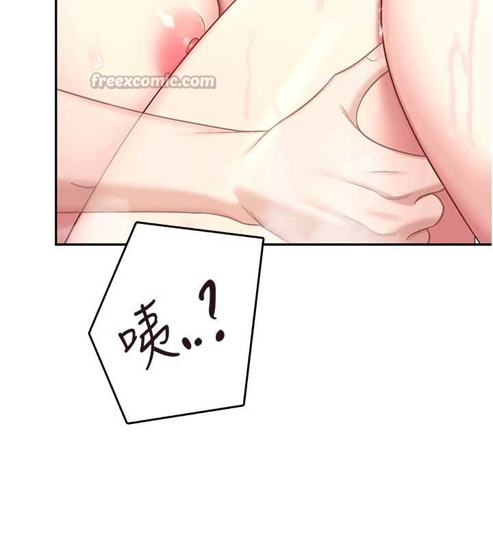 第53话-这个姿势会被看光光啦♥