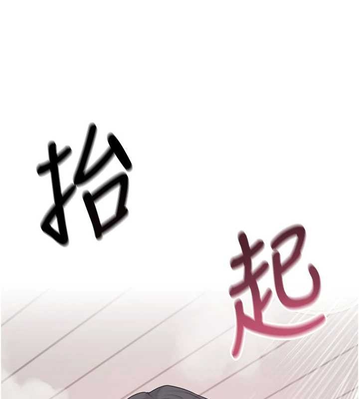 第53话-这个姿势会被看光光啦♥