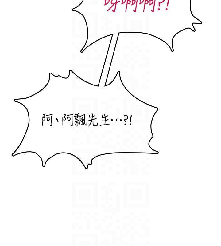 第53话-这个姿势会被看光光啦♥